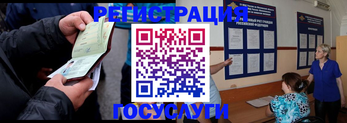 временная регистрация гарантия в Первоуральске