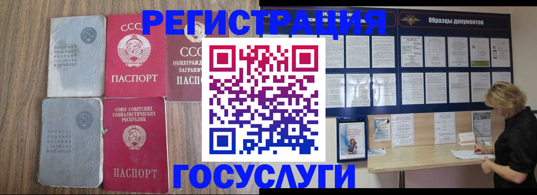 регистрация для дет. сада в Первоуральске